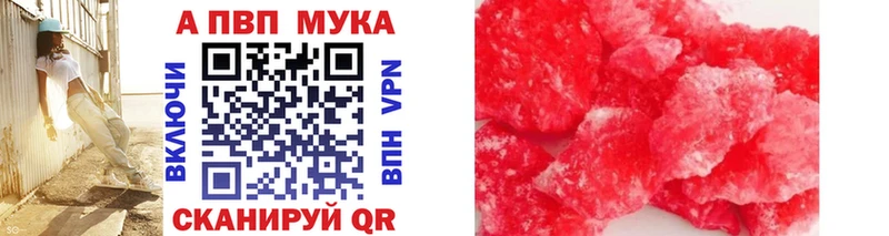 Alpha PVP кристаллы  сколько стоит  Братск 