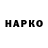 Канабис Bruce Banner PythonOrc