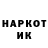 МЕТАДОН methadone Fantosik T