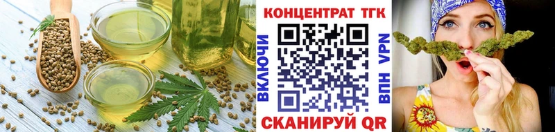 Cannafood конопля  магазин продажи   Братск 