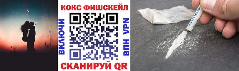 Кокаин Колумбийский  Братск 