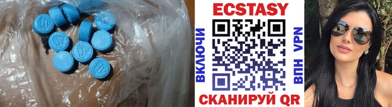 Экстази MDMA  Братск 
