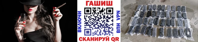 Гашиш Premium Братск