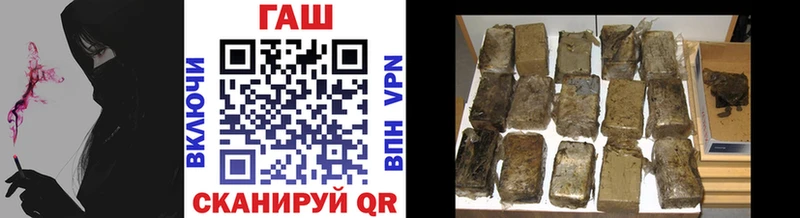 где найти   МЕГА зеркало  ГАШ VHQ  Братск 