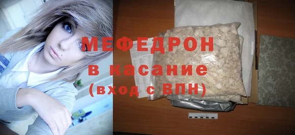 шишки Богородск