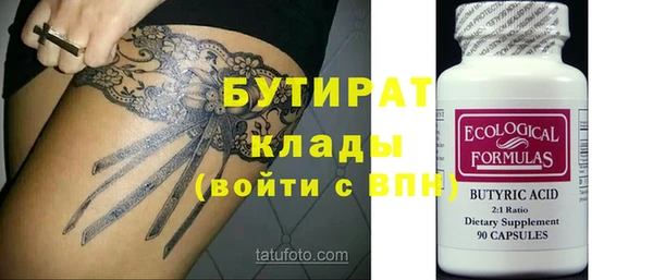 альфа пвп VHQ Богданович