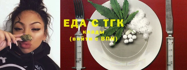 шишки Богородск