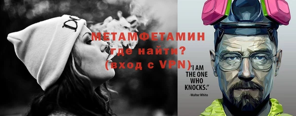 альфа пвп VHQ Богданович