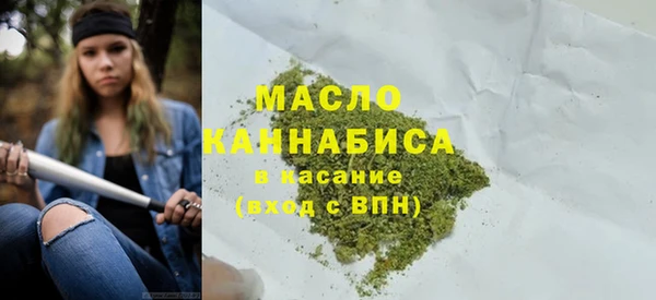 альфа пвп VHQ Богданович