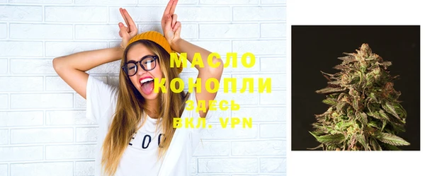 альфа пвп VHQ Богданович