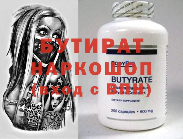 шишки Богородск