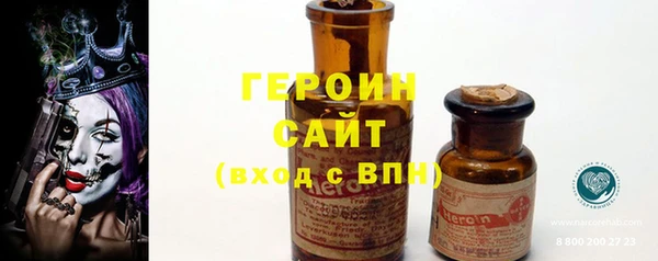 альфа пвп VHQ Богданович