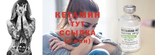 альфа пвп VHQ Богданович
