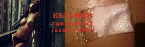 альфа пвп VHQ Богданович