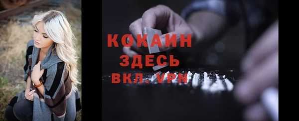 альфа пвп VHQ Богданович