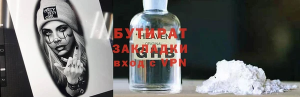 jwh Богородицк