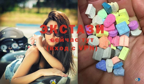 альфа пвп VHQ Богданович