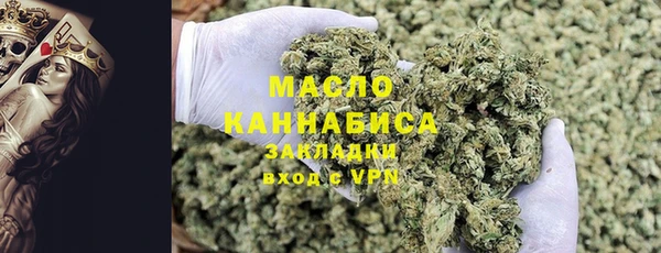 шишки Богородск