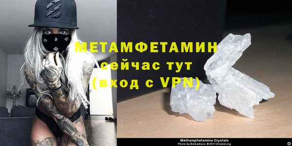 альфа пвп VHQ Богданович