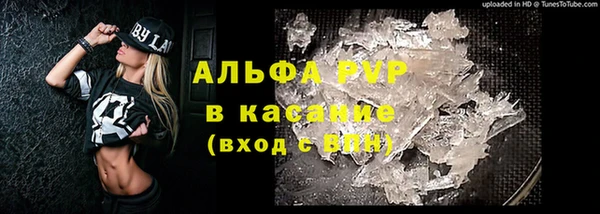 альфа пвп VHQ Богданович