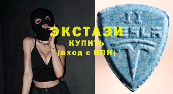 шишки Богородск