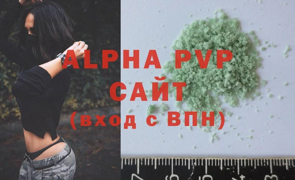 альфа пвп VHQ Богданович