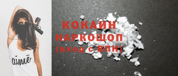 альфа пвп VHQ Богданович