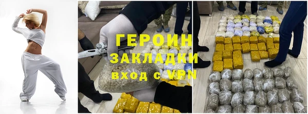 шишки Богородск