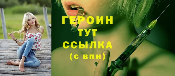 jwh Богородицк