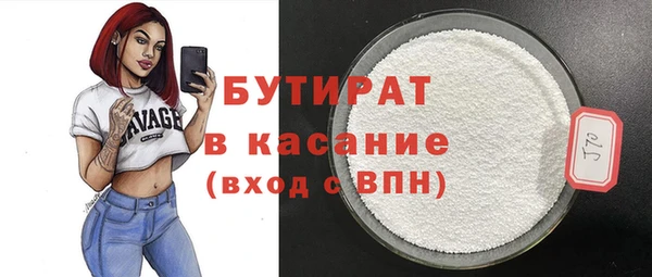альфа пвп VHQ Богданович