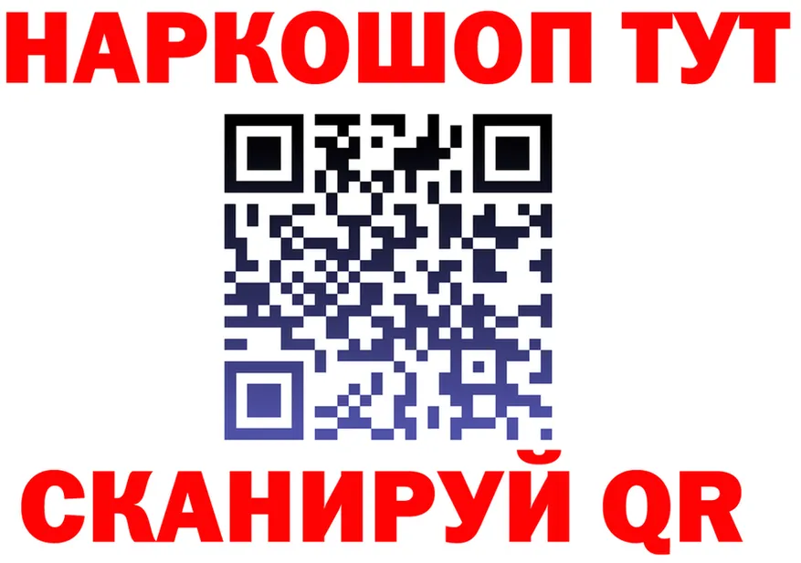 A-PVP VHQ зеркало площадка кракен Братск