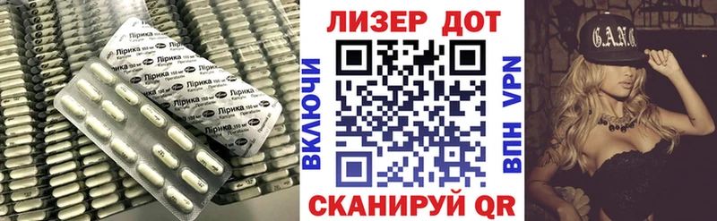 Лсд 25 экстази ecstasy  наркота  Братск 