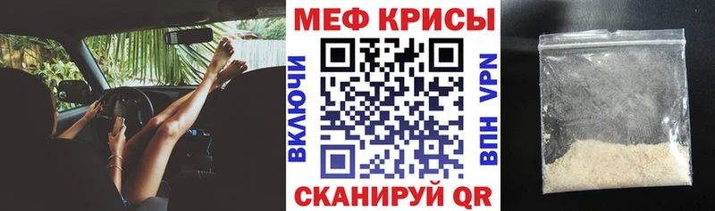 наркота Братск МЯУ-МЯУ 4 MMC