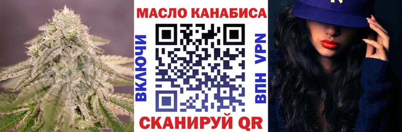 ТГК жижа  Братск 