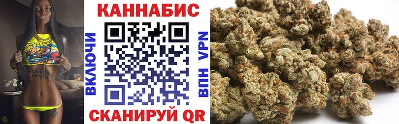Марихуана OG Kush  купить  цена  Братск 
